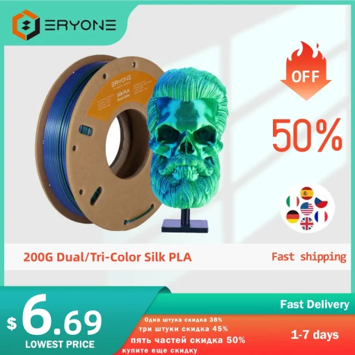 סליל PLA משי דותלת צבעי ERYONE 200 גרם